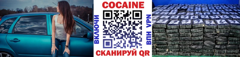 Cocaine FishScale  Вуктыл 