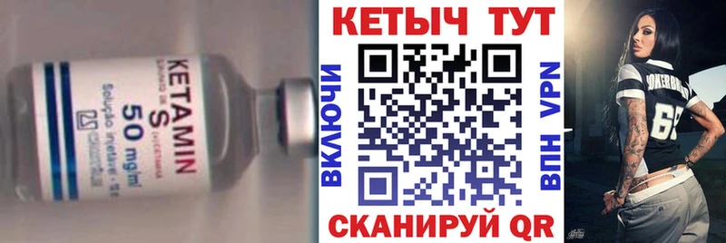 Кетамин ketamine  наркотики  Вуктыл 