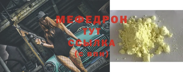 синтетический гашиш Бронницы