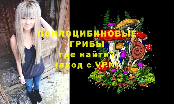 альфа пвп VHQ Инсар