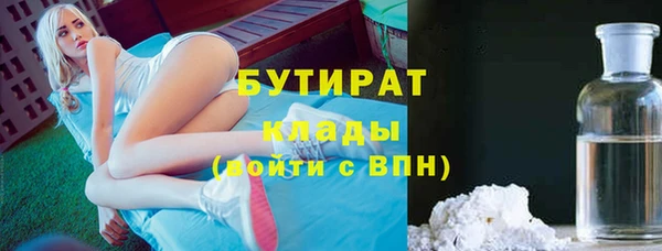 бутик Бородино