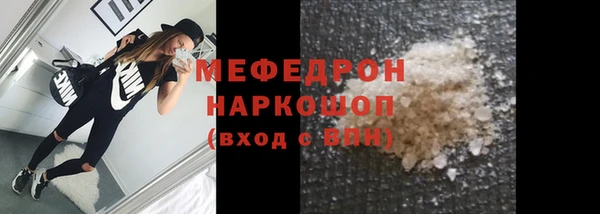 меф Богородицк