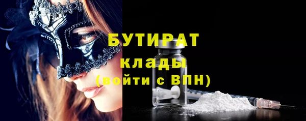 гашишное масло Балахна
