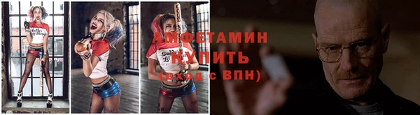 прущий лед Ахтубинск