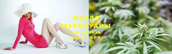 бутик Бородино