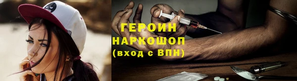 бутик Бородино