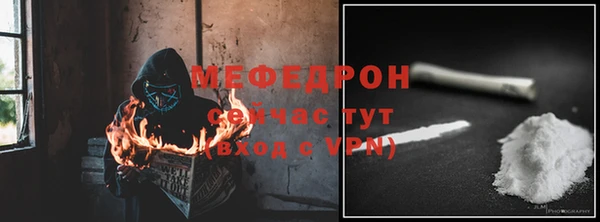 бутик Бородино