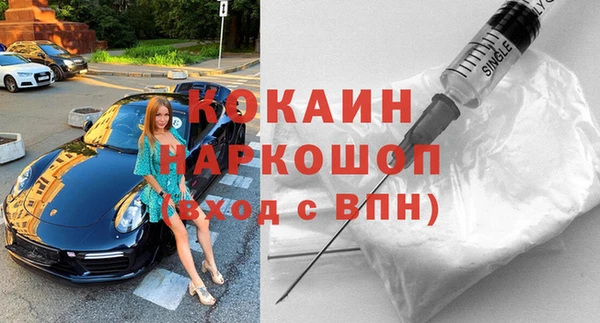 каннабис Бугульма