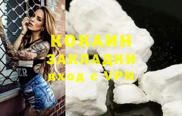 бутик Бородино