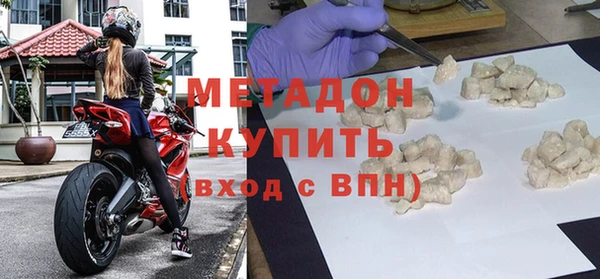 меф Богородицк