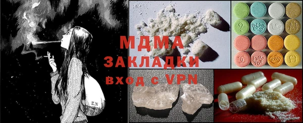 каннабис Бугульма