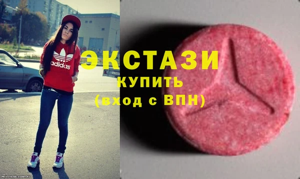 синтетический гашиш Бронницы