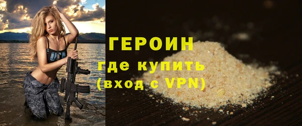 меф Богородицк