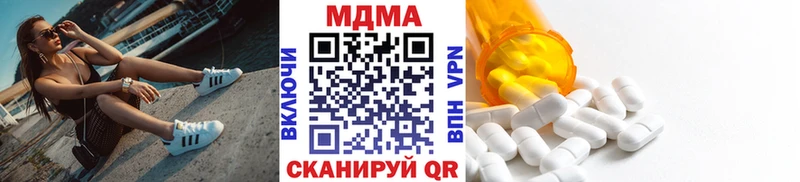 MDMA молли  Вуктыл 