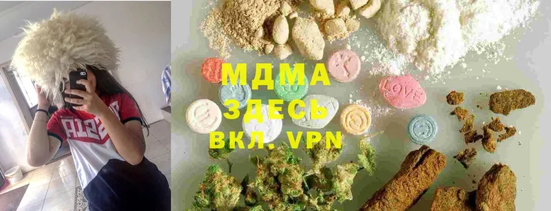 MDMA молли Вуктыл