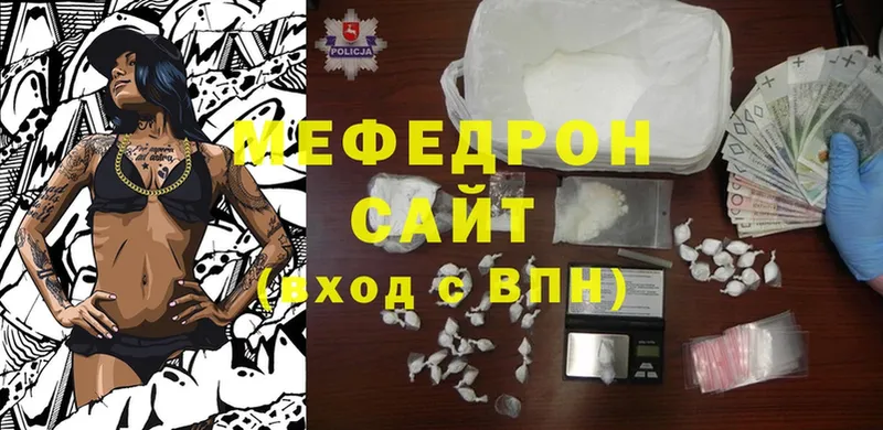 МЕФ mephedrone  omg ссылки  Вуктыл 