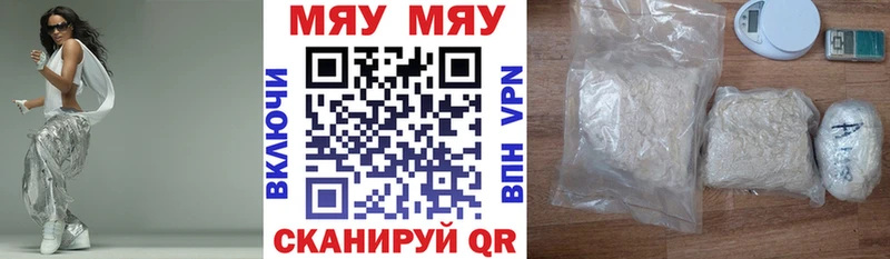 МЯУ-МЯУ мяу мяу  закладка  Вуктыл 