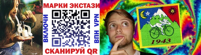 наркотики Вуктыл Марки N-bome 1500мкг