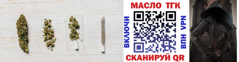 ТГК Wax  Вуктыл 