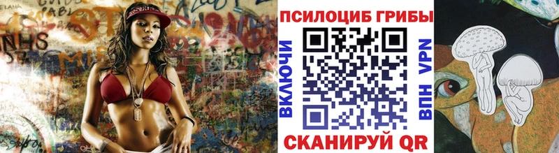 Галлюциногенные грибы Psilocybine cubensis  купить наркотики цена  Вуктыл 